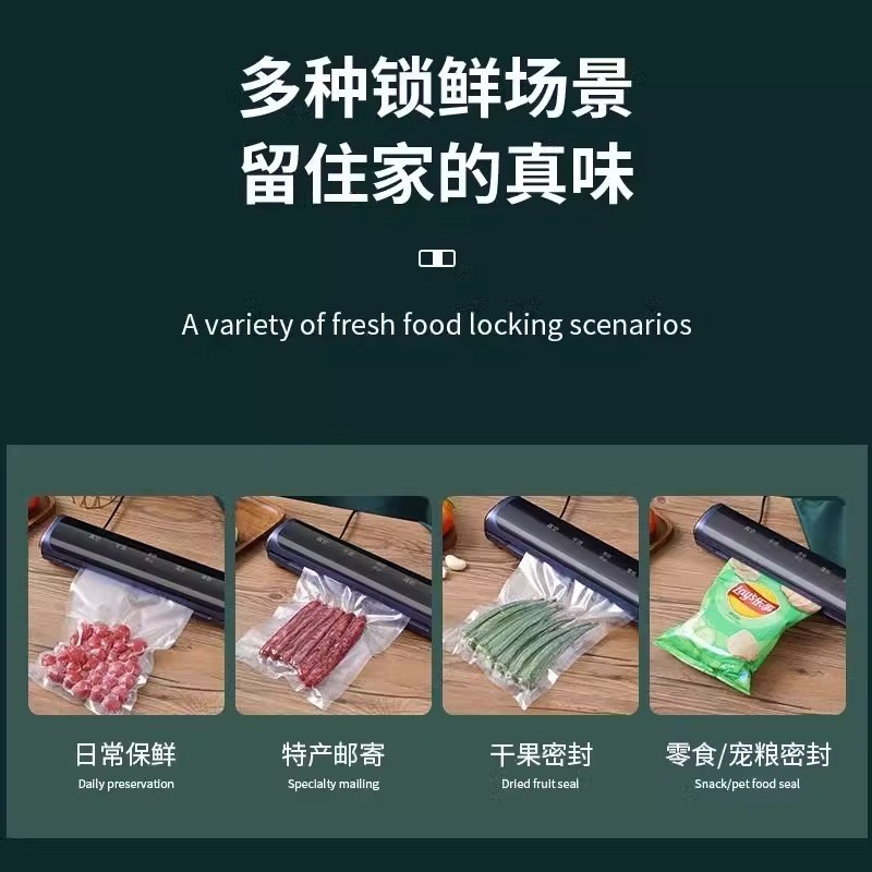 真空封口机小型家用n保鲜塑封抽真空袋干湿两用全自动食品包装商