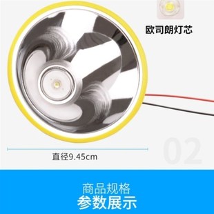 头灯配件大全g反光杯手电筒灯杯手电玻璃镜片头灯套带强光灯芯led