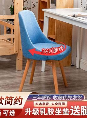 简约旋转椅子家用升降网红少女心卧室学公餐椅电脑Y靠背椅凳子