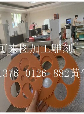 加工电木板 零切方块电木方条 橘黄色 z加工12mm 15 20 25 30厚度