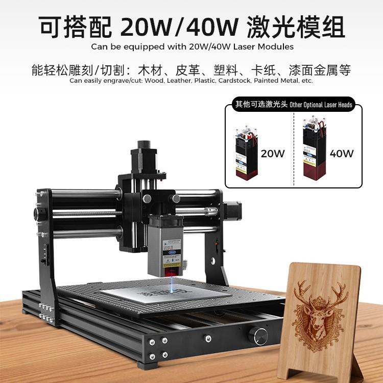 激光雕刻机CNC3040pro小型数控DIY迷你三轴雕刻电动