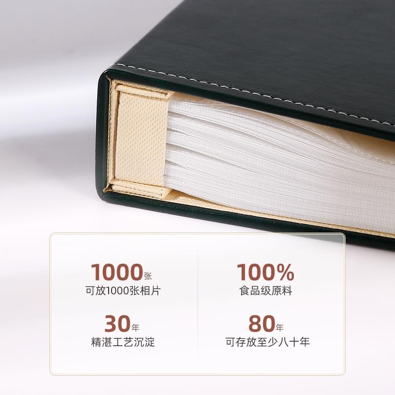平安喜乐相册本纪念册大容量家庭版影集I5寸6寸成长记录册皮质六