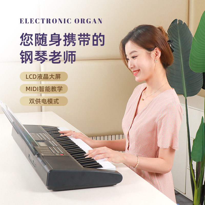 八度宝贝电子琴61键成人初学者入门家用便携式音乐琴教学电钢琴
