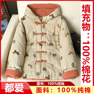 新疆长绒棉手工盘扣棉衣冬装保暖宽松中式棉服2025新冬季重工棉袄