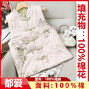 立领外穿保暖上衣 国风冬装 100%新疆长绒棉马夹冬季 手工马甲新中式