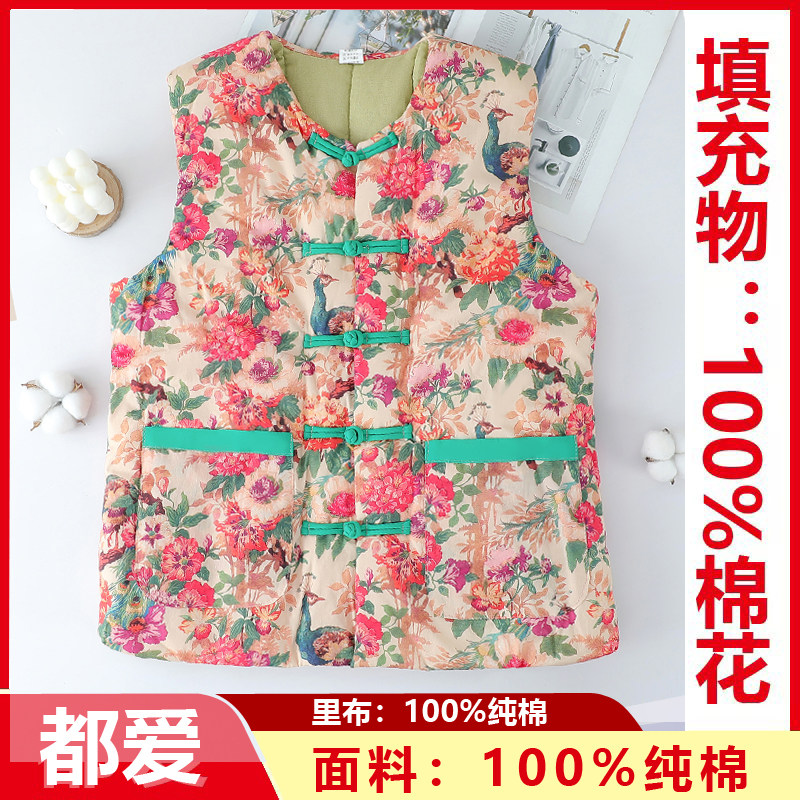 100%新疆纯棉花马甲2025年新款长绒棉保暖新中式盘扣百搭马夹上衣,女装/女士精品,马夹,淘宝优惠券,粉丝福利购,淘宝优惠卷