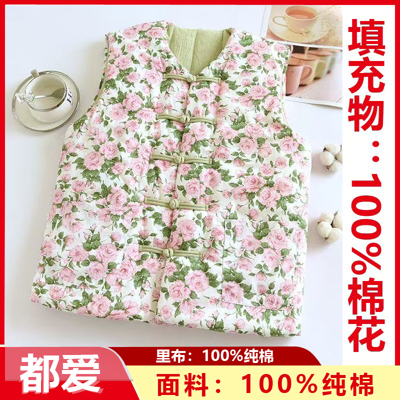 100%纯棉花马甲2025年新款新中式盘扣冬季碎花马夹冬装妈妈装上衣