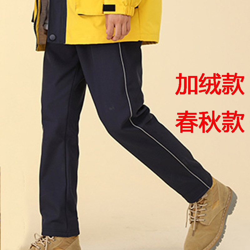一条杠校服裤子男女儿童冲锋裤