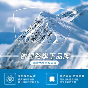 变色1.74眼镜散高度新万镜片镜片超薄防蓝光光眼镜片607 高档1.1