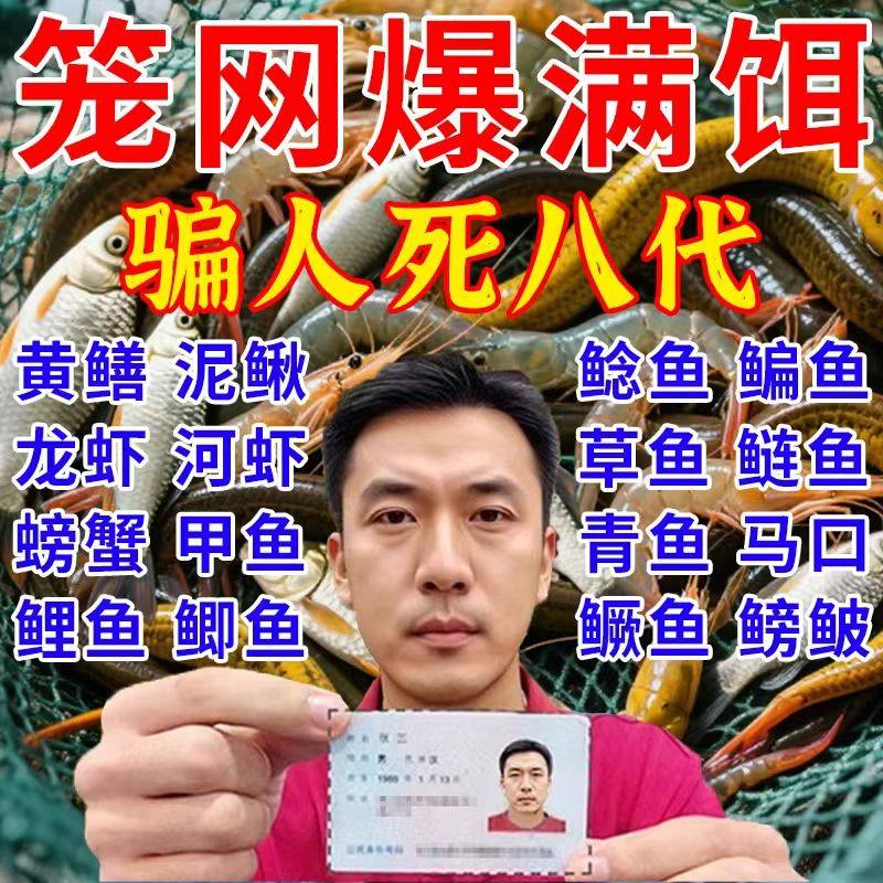 网中王大骨头400克龙虾泥鳅黄鳝颗粒诱饵浓腥味饵料大颗粒小龙虾,户外/登山/野营/旅行用品,台钓饵,淘宝优惠券,粉丝福利购,淘宝优惠卷