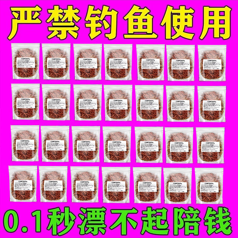 溪流钓打窝料野钓打窝颗粒马口白条溪哥石斑通杀889饵料浦江神钓图片