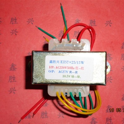 光波康复理疗/电位理疗仪变压器220V转27V/10.5V空调太阳能变压器