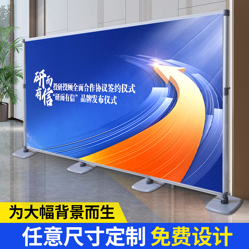 快展展架铝合金活动背景宣传海报架子广告牌展示牌户外快幕秀定制