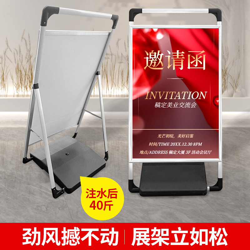 手提海报架铝合金立牌展示架折叠户外防风展架立式落地式宣传架子