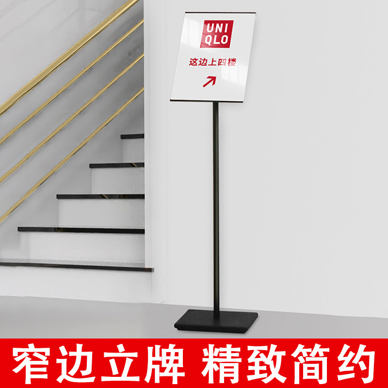 水牌立式指示牌a3导向牌广告牌展示牌a4立牌指引牌落地海报展示架
