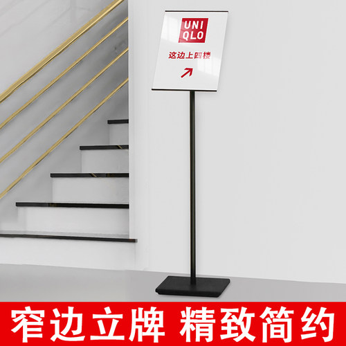 水牌立式指示牌a3导向牌广告牌展示牌a4立牌指引牌落地海报展示架
