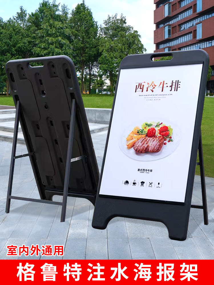 手提海报架子立式落地led灯箱广告牌展示牌发光kt板支架防风展板