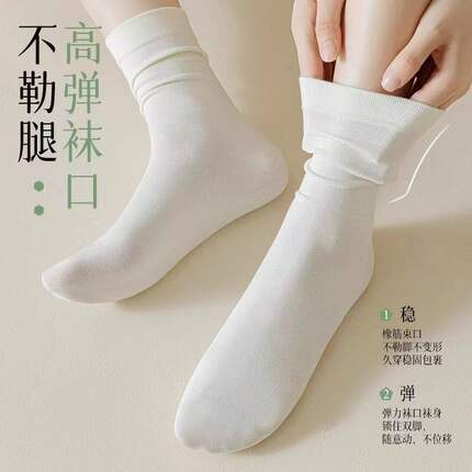 简约风无骨堆堆袜女夏季薄款低筒袜吸汗月子袜高弹纯色袜子百搭款