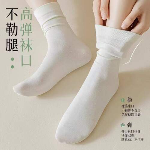 简约风无骨堆堆袜女夏季薄款低筒袜吸汗月子袜高弹纯色袜子百搭款