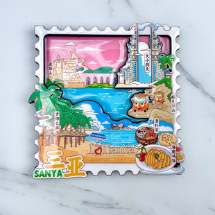 木质邮票海南三亚大小洞天清补凉鹿回头冰箱贴磁贴旅游文创纪念