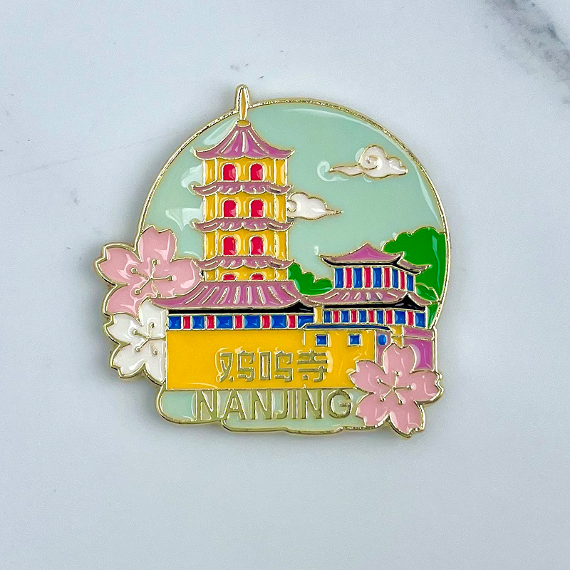金属中国城市江苏南京鸡笼山鸡鸣寺冰箱贴磁贴旅游文创纪念礼物