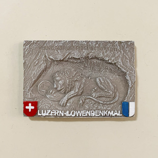 瑞士卢塞恩狮子纪念碑立体彩绘冰箱贴雕像磁贴世界旅游纪念品礼物