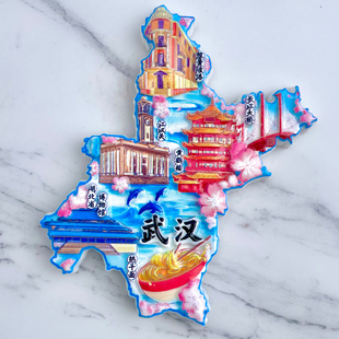 树脂武汉江汉关黄鹤楼长江大桥冰箱贴磁贴旅游文创纪念礼物