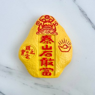 树脂中国山东泰安东岳泰山石敢当冰箱贴磁贴旅游文创纪念礼物