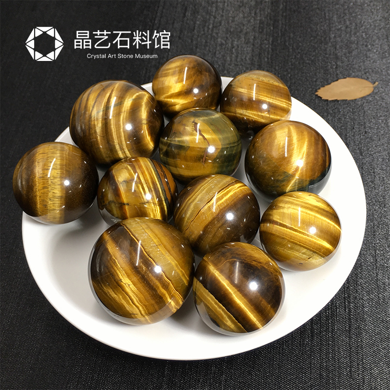 2025新品天然虎睛石球摆件黄虎眼原石珠子小球吊坠黄色水晶球家居