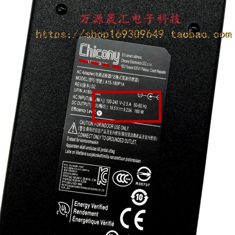 新品神舟精盾T97 Z7-KP7GS笔记型电脑电源配接器clevo蓝天NH55AC