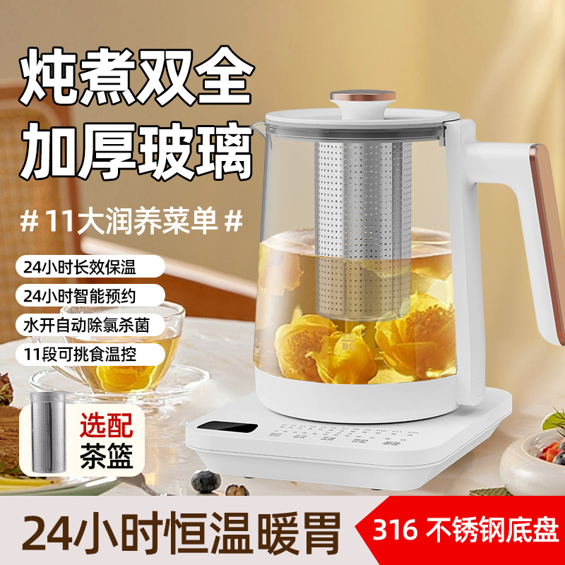 babymood玻璃养生壶家用办公室