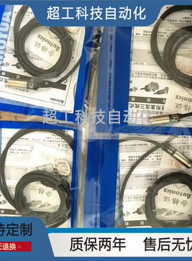 现货PR08-2DN 12-4DN PRL18-8DN PRT12-4DC 5DP 1.5DN 30-15DO AO