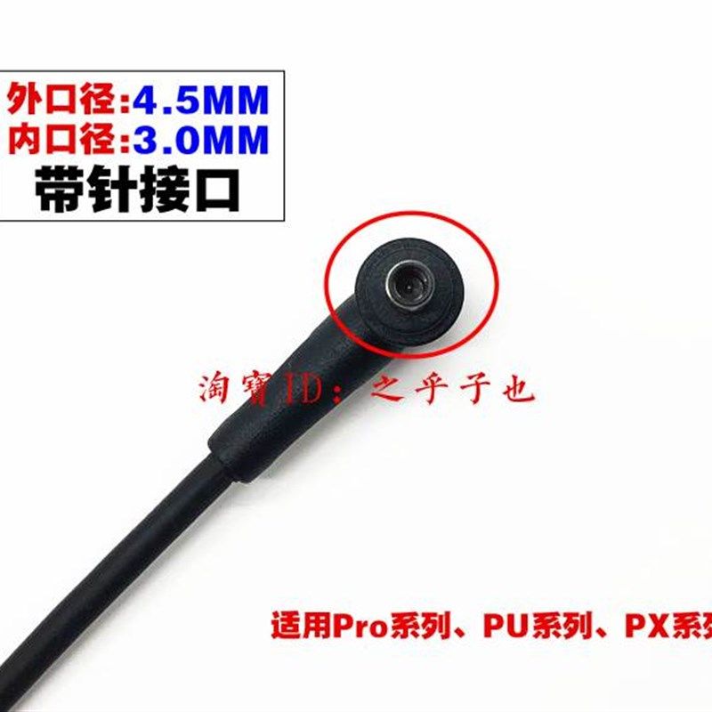 原装华硕ADP-65GD D笔记型电脑电源配接器19V3.42A充电线带针接口
