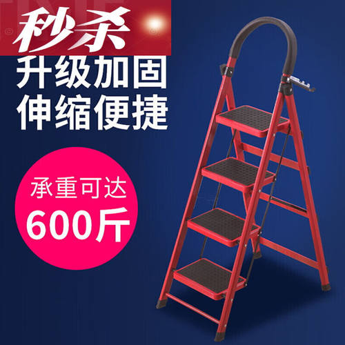 人字梯家用梯摺叠加厚多功能伸缩梯子室内三步移动扶梯踏板加厚碳