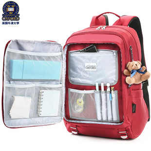 牛津大学(UniversityofOxford)中学生书包女初中生女生高中生双
