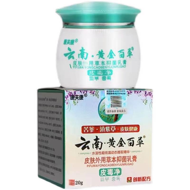 正小八八绝膏抑菌乳膏技秀仁堂绿叶标拧宁恩禄录缘益舒霜膏抑菌膏