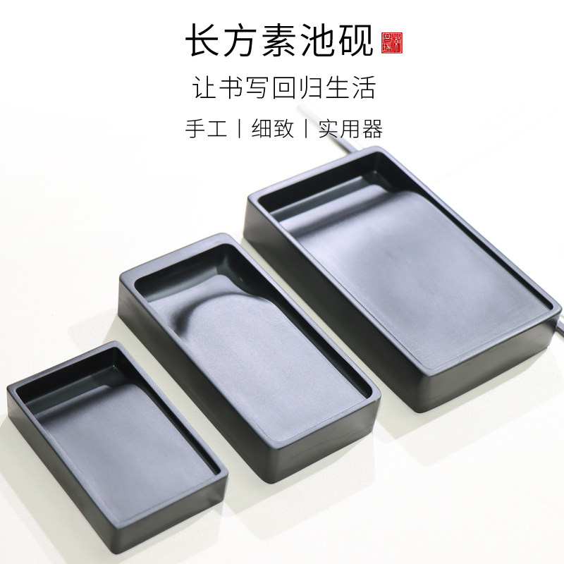 国家非物质文化遗产歙砚砚台/长方素池砚/天然原石手工砚台实用文