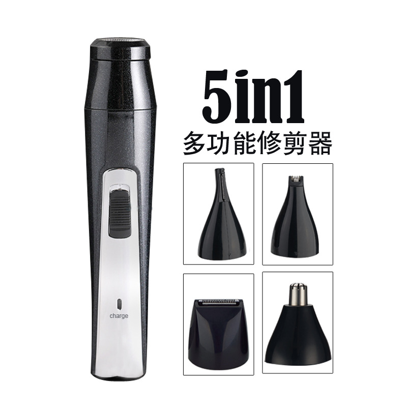 多功能电动迷你剃须刀充电式鼻毛修剪器男士刮胡刀外贸shaver