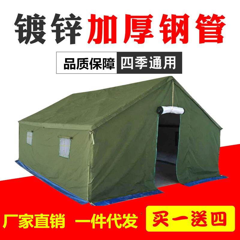 辽宁应急救灾工地施工帐篷民用保暖防雨大帐篷加厚帆布工程棉帐篷