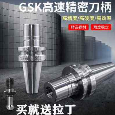 好货厂促ER无风阻数控刀柄BT40BT30BT50ER夹头加工中心高精度刀柄