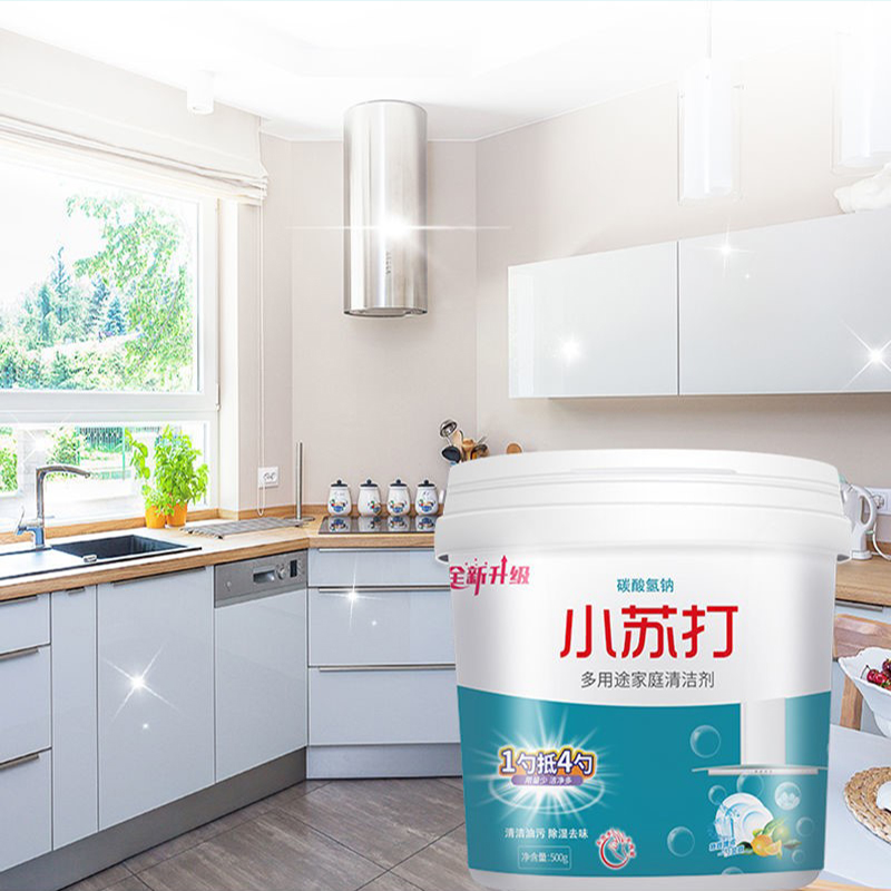 多用途小苏打去污清洁剂洗衣服家用厨房浴室瓷砖水垢玻璃强力除垢
