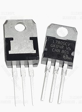 78V05CV L78器1V2CO L78L24C 7809三端稳压I三极管集成C块直插T22