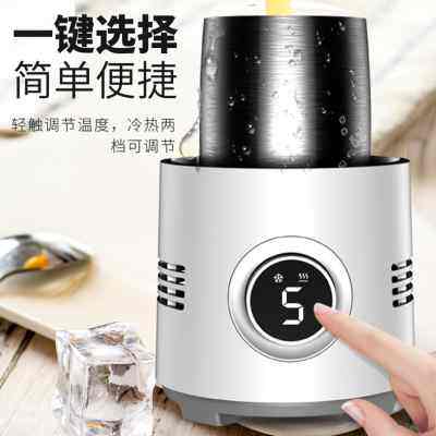 极速迷你小型制冰机快速制冷杯垫加热速冷冰镇神器宿舍寝室办公室