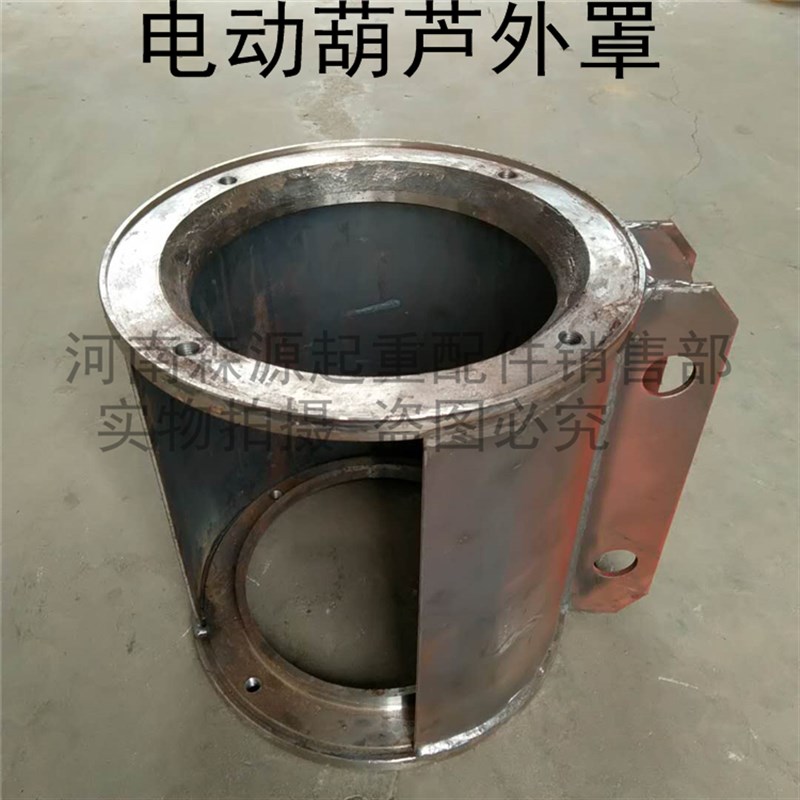 10吨航吊钢丝绳电动葫芦起升卷筒/外罩 5吨电动葫芦外壳钢管滚筒