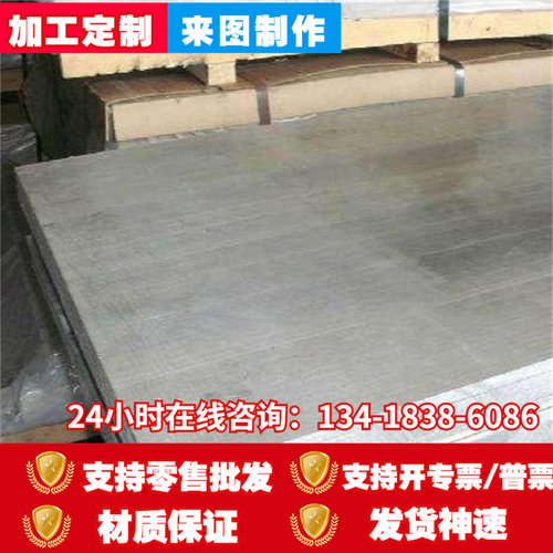 铝合金7075-T6航空铝板6061 5052 2A12 6063 7A09铝板 铝棒可零割