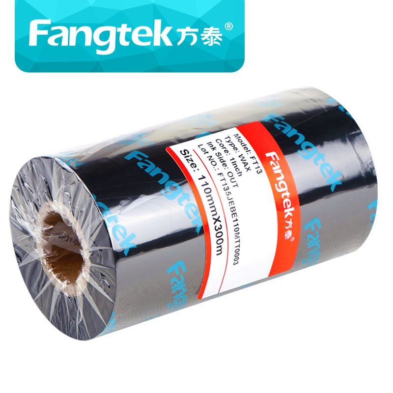 方泰FT13/FT12高品质蜡基碳带 条码打印机专用热转印碳带110*300