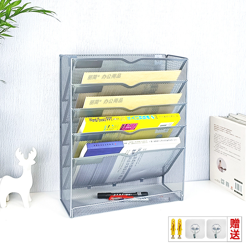 桌面文件架金属壁挂式A4纸资料架立式书架铁艺镂空多层大容量黑色