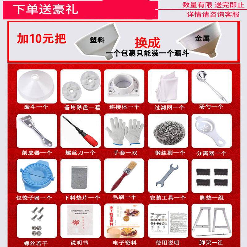 新品做豆腐机器商用豆浆机现磨五谷干湿全自动豆腐R机米浆机肠粉
