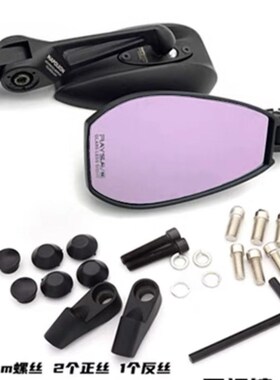 适用9九号电动车f90远行者配件机械师mmax90改装后视镜紫色反