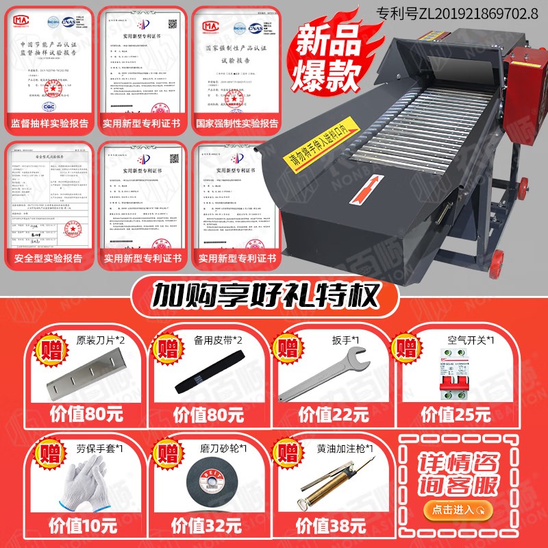 铡草机揉丝粉碎一体家用养殖牛羊干湿两用玉米秸秆粉碎机铡草